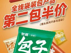 -惠润广场