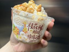 -一只酸奶牛(东方广场店)