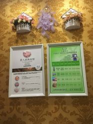-莎蔓莉莎美容会所