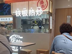 -小满手工粉(北京顺义华联店)