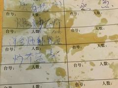 账单-天天海鲜城·海鲜大排档(新溪店)