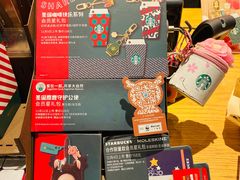 -星巴克(杭州嘉里中心4F店)