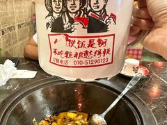 -粗粮人家·东北菜(洋桥店)