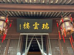 -王阳明故居