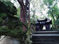 -丰都鬼城名山景区