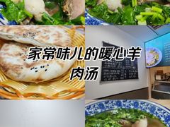 -丰登陕西水盆牛羊肉·泡馍