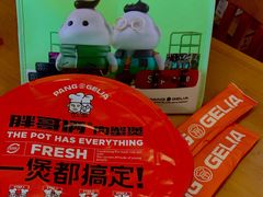 -胖哥俩肉蟹煲(福州仓山爱琴海店)