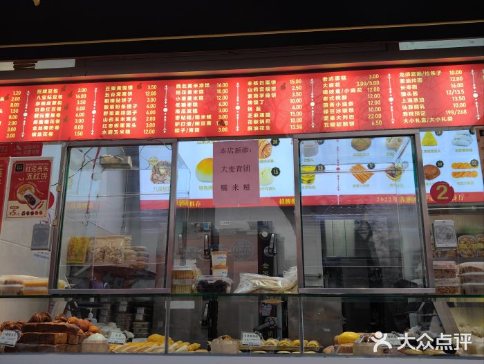 宫门口馒头铺(创始人总店)图片