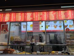 -宫门口馒头铺(创始人总店)