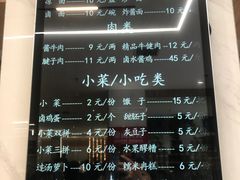 -清真磨沟沿老字号牛肉面(总店)