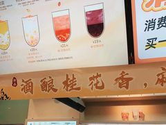 -古茗(东鼓道店)