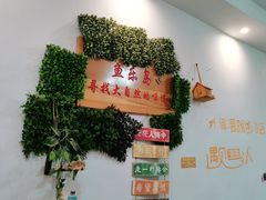 -鱼乐岛餐厅·户外花园主题餐厅