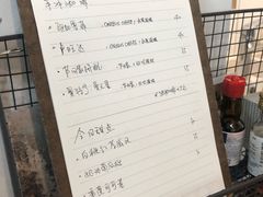 账单-三花屋 Mihhanaya