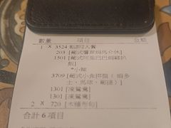 -番茄屋葡式美食(总店)