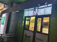 -萌萌牛紫米露(烟台大学店)