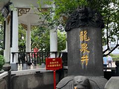 -泸州老窖景区