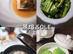 -三号黄浦会Canton Table