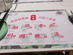 -肥佬大椰子鸡(三里屯3·3大厦店)
