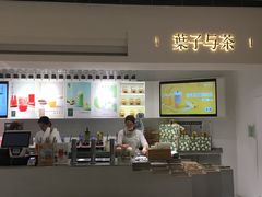 -叶子与茶(苏宁广场店)