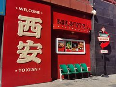 -CGV影城(万象城激光IMAX店)