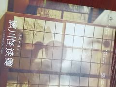 -剧狐剧本杀(徐汇1号店)