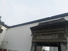 -程十发艺术馆