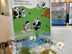 -天河领展广场