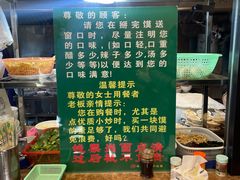 -老乌家特色小炒泡馍(大皮院店)