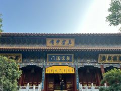 -西安大兴善寺