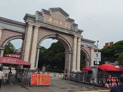 -厦门大学(思明校区)