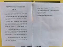 -三品王(广州南店)