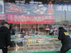 -紫光园·烤鸭(吕家营店)