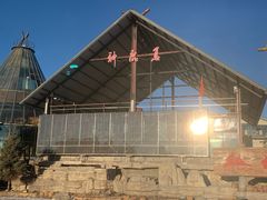 -北极村旅游风景区