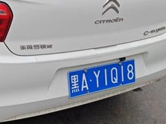 -山河屯铁锅炖(哈西站店)