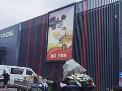 -三旗百汇商品城