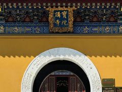 -普陀山风景名胜区-千步大沙