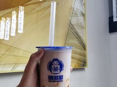 -陈多多·豆腐奶茶(草市街店)