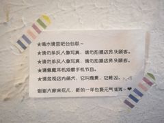 -春风十里咖啡馆
