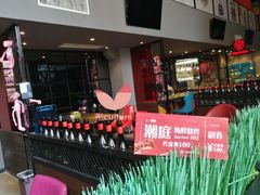 -潮庭·大连海鲜·炭火烧烤·扇贝王(大连店)