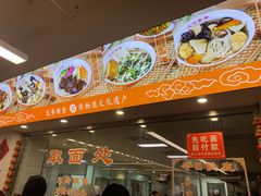 -龙华素斋(龙华路店)