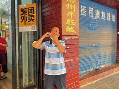 门面-正宗梧州牛肠酸