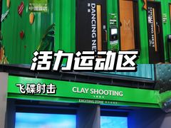 -运动派(北京店)