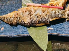 烤青花鱼-天狗山料理(省体店)