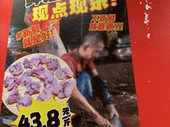-老天桥蛙炉火锅(姑苏总店)