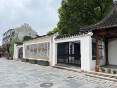 -三林塘老街