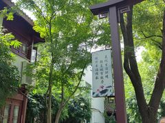 -堤角公园