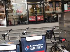 门面-达美乐比萨(凯莱赛店)