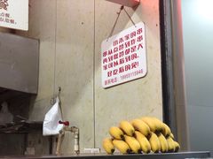 -小朱麻辣串(益民街店)