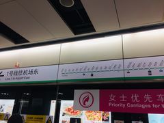 -大剧院(地铁站)