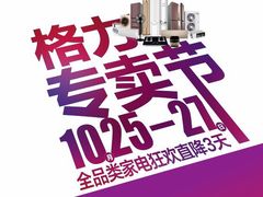 -苏宁易购(Suning Pro广州天河店)